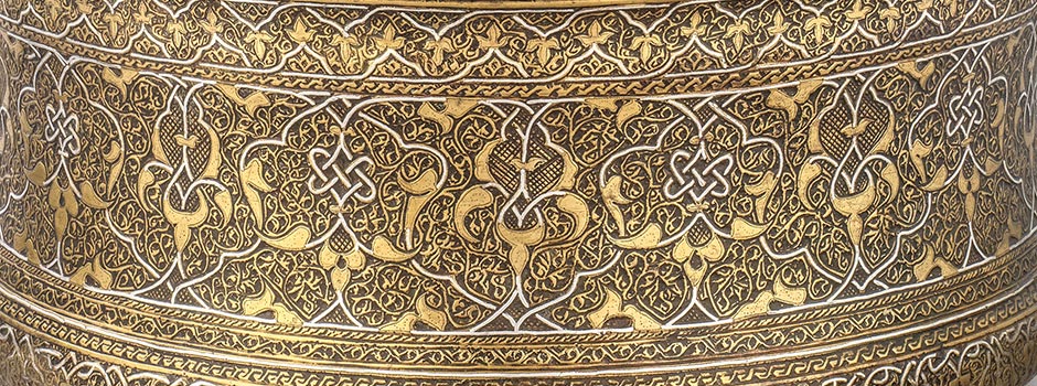 Islamic